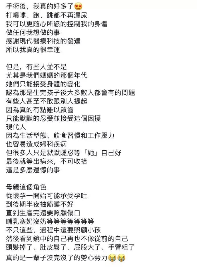 我一咳嗽尿就出来了咋回事啊,我一咳嗽就尿裤子怎么治疗