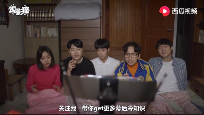 韩国神剧热门话题“猜老公”，西瓜大神探秘，太搞笑了