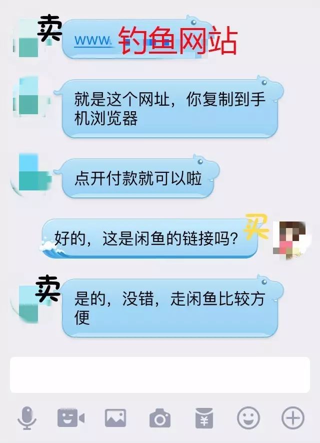 闲鱼线上交易安全吗,闲鱼卖手机怎么交易安全