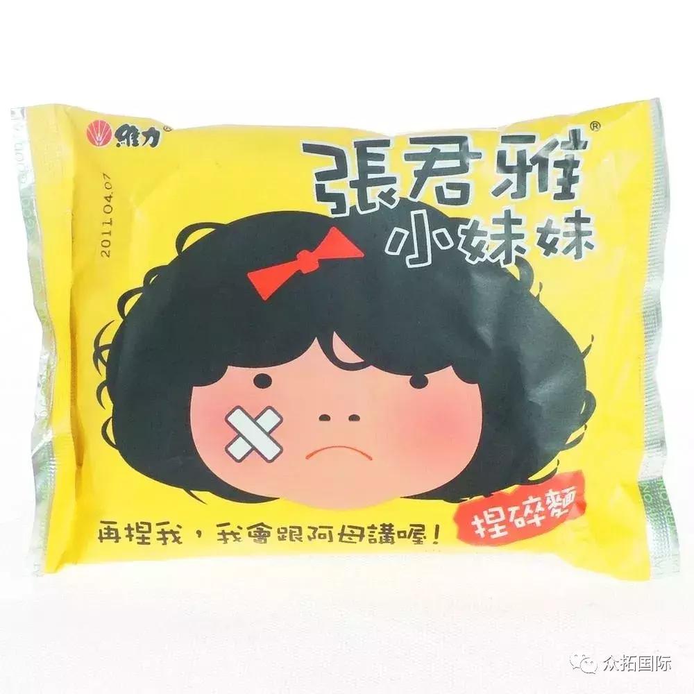 寮犲悰闆呭皬濡瑰鐪熶汉,寮犲悰闆呭皬濡瑰鏈汉鐓х墖