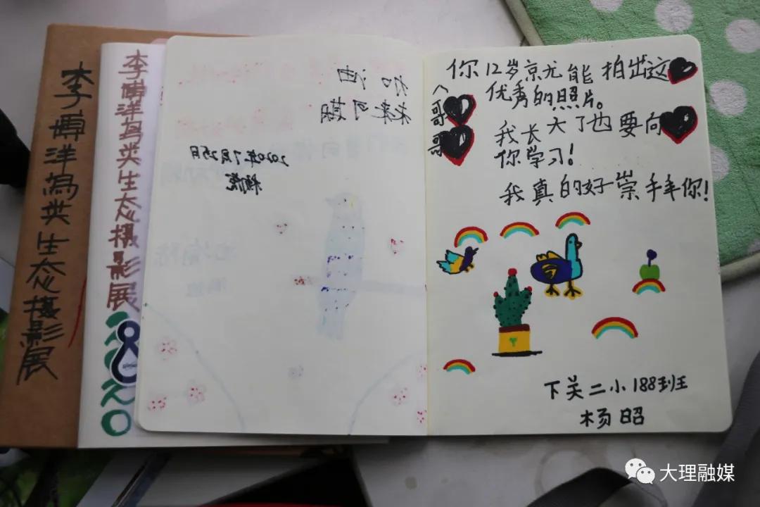 李博洋全部视频,李博洋清华大学