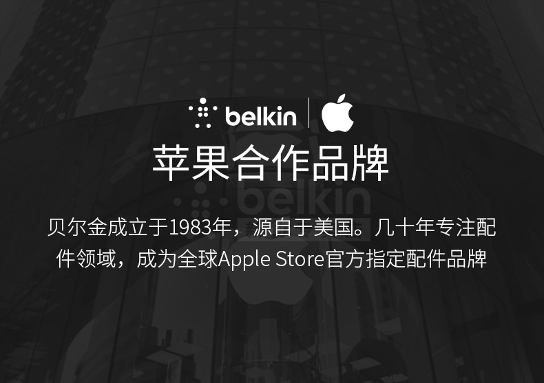 贝尔金扩展坞7合一与13合一的区别,贝尔金拓展坞typec延长线
