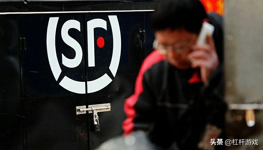 顺丰快递员私拆包裹骚扰客户,快递员私拆包裹骚扰客户