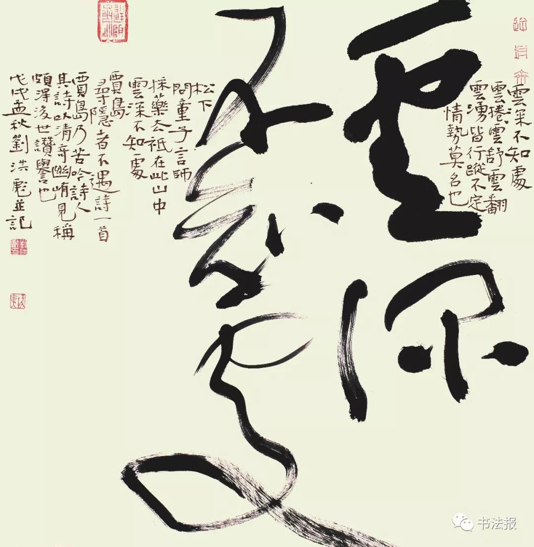 刘洪彪｜扎堆欧颜柳赵的人太多了，堵车！