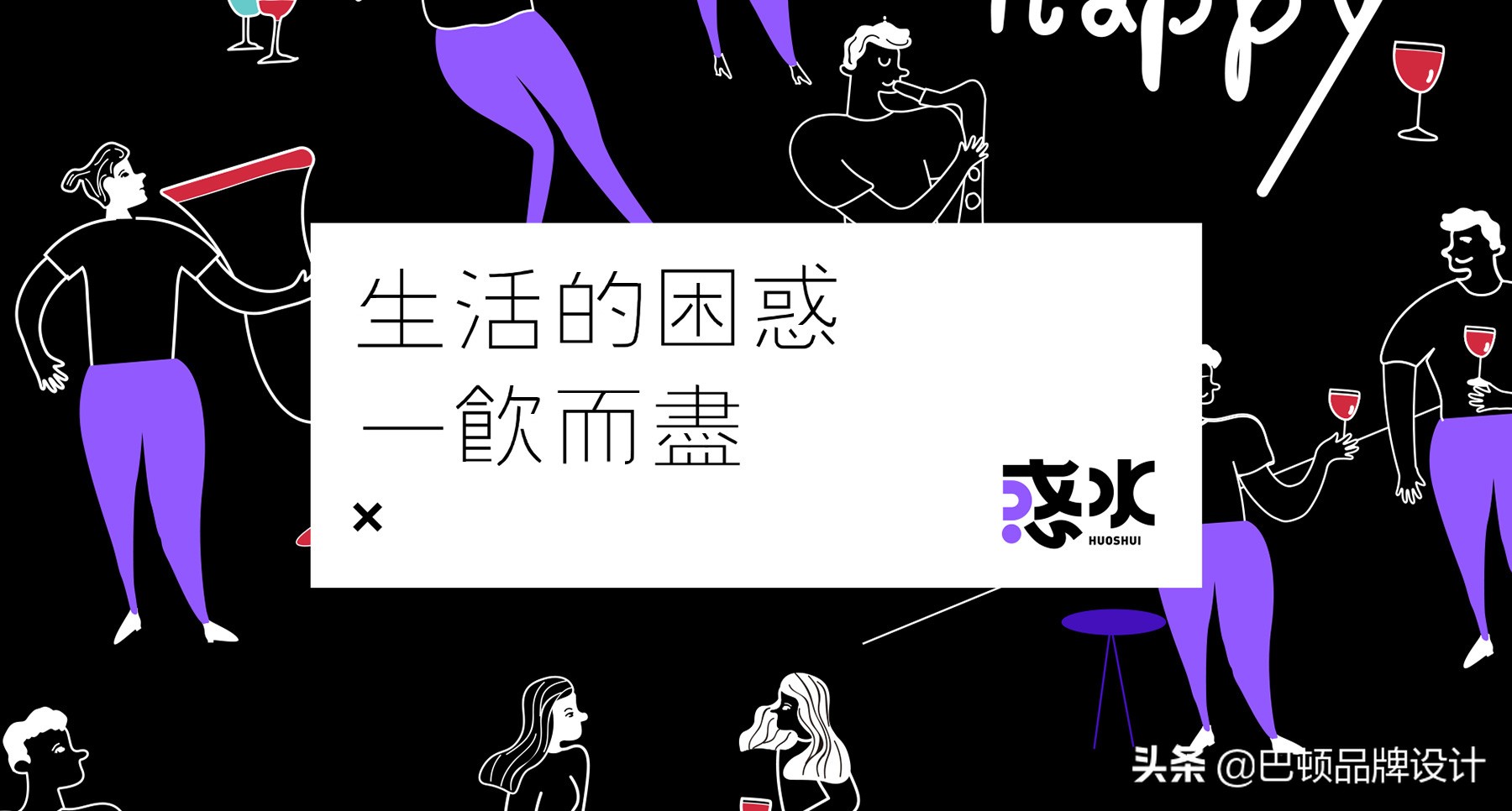 如何打造酒吧品牌,酒吧如何建立品牌文化