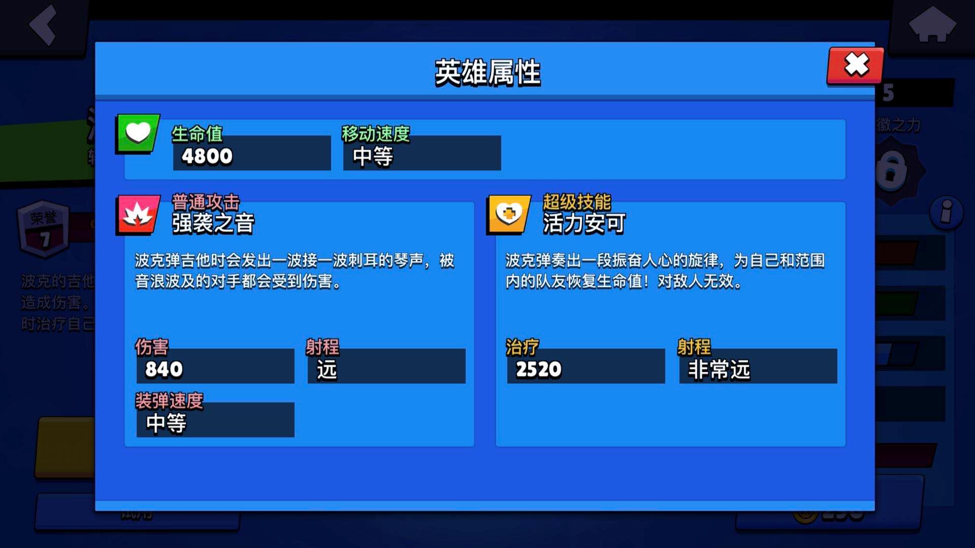 荒野乱斗玩不了怎么办,荒野乱斗不玩新手教程算账号吗