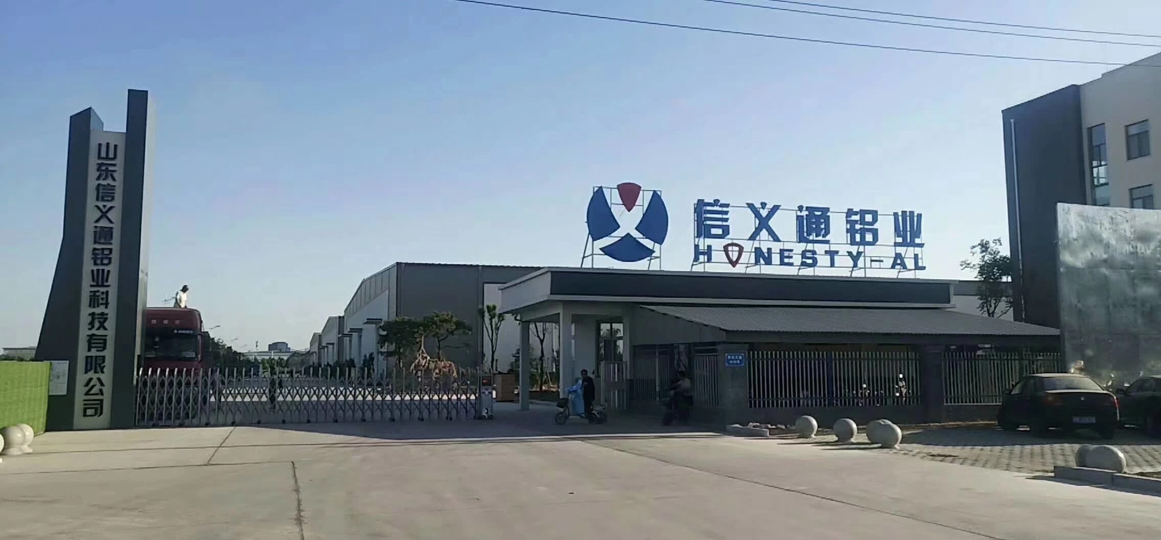 为啥山东铝产业这么多,山东高端铝产业基地