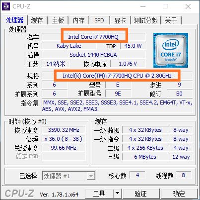 英特尔酷睿科普,科普cpu后面的字母到底有什么含义
