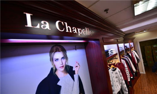 又一服装巨头走下神坛：6换总裁，3换董事长，亏损不止巨债悬顶