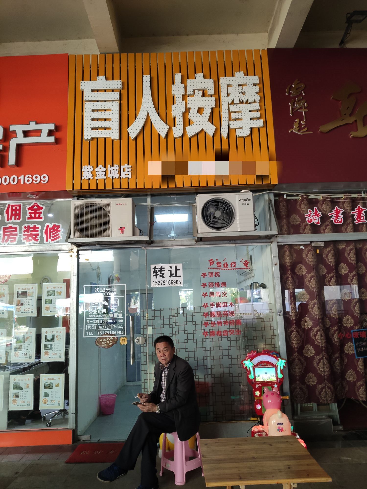最新长沙店铺急转,长沙前十名旺店面转让和出租信息