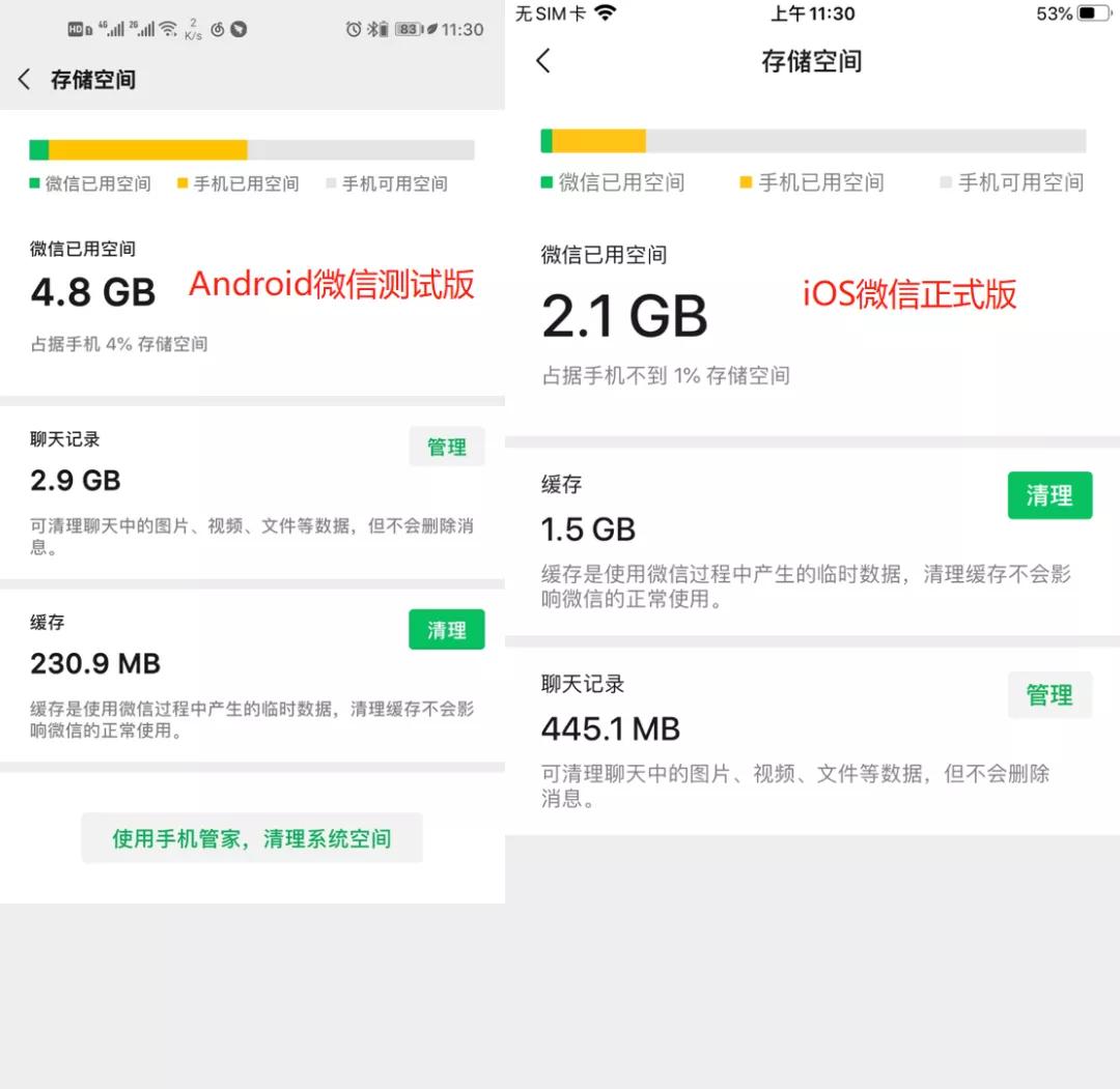 微信更新必知,刚更新的微信有没有新玩法