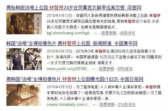 韩国版汤唯图片大全,汤唯韩国青龙颁奖典礼完整版