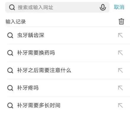 补牙补到牙齿都秃没了,补牙快到牙神经了补完咬合疼