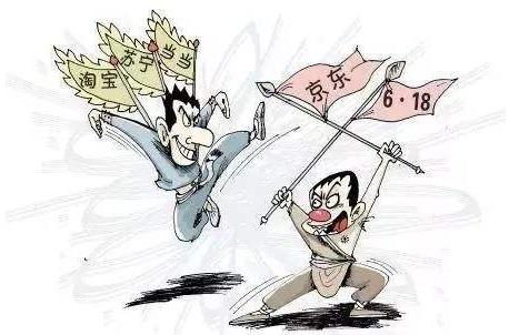 各大电商平台的购物日,剁手购物必买清单