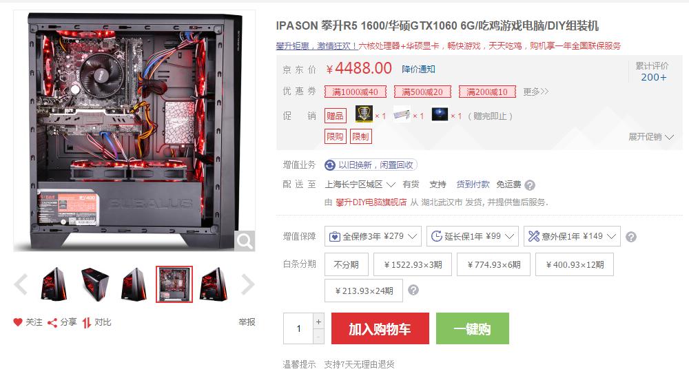 aochkc哪个显示器好,性价比电竞显示器二手