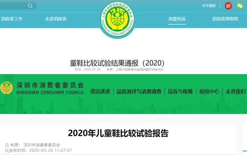 江博士健康鞋到底是真是假,江博士与耐克鞋哪个好