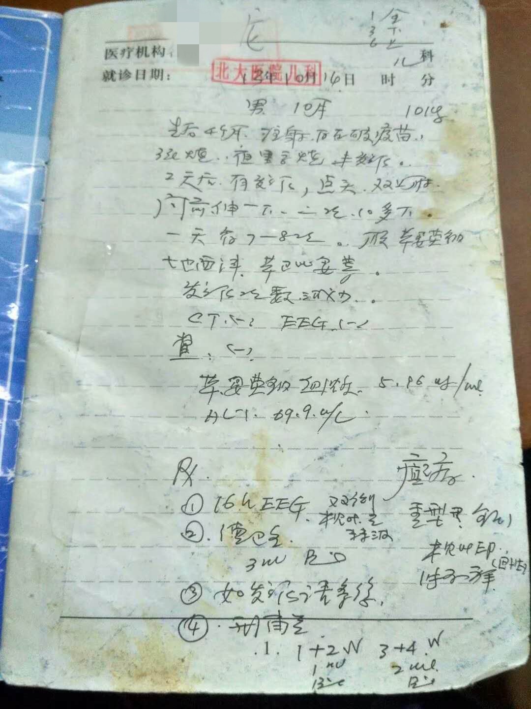 儿童百白破疫苗打了一针,武汉百白破疫苗后感染手足口