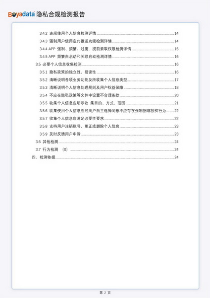 鍗氶泤浜戝浘绉戞妧鏈夐檺鍏徃,鍗氶泤浜戝浘