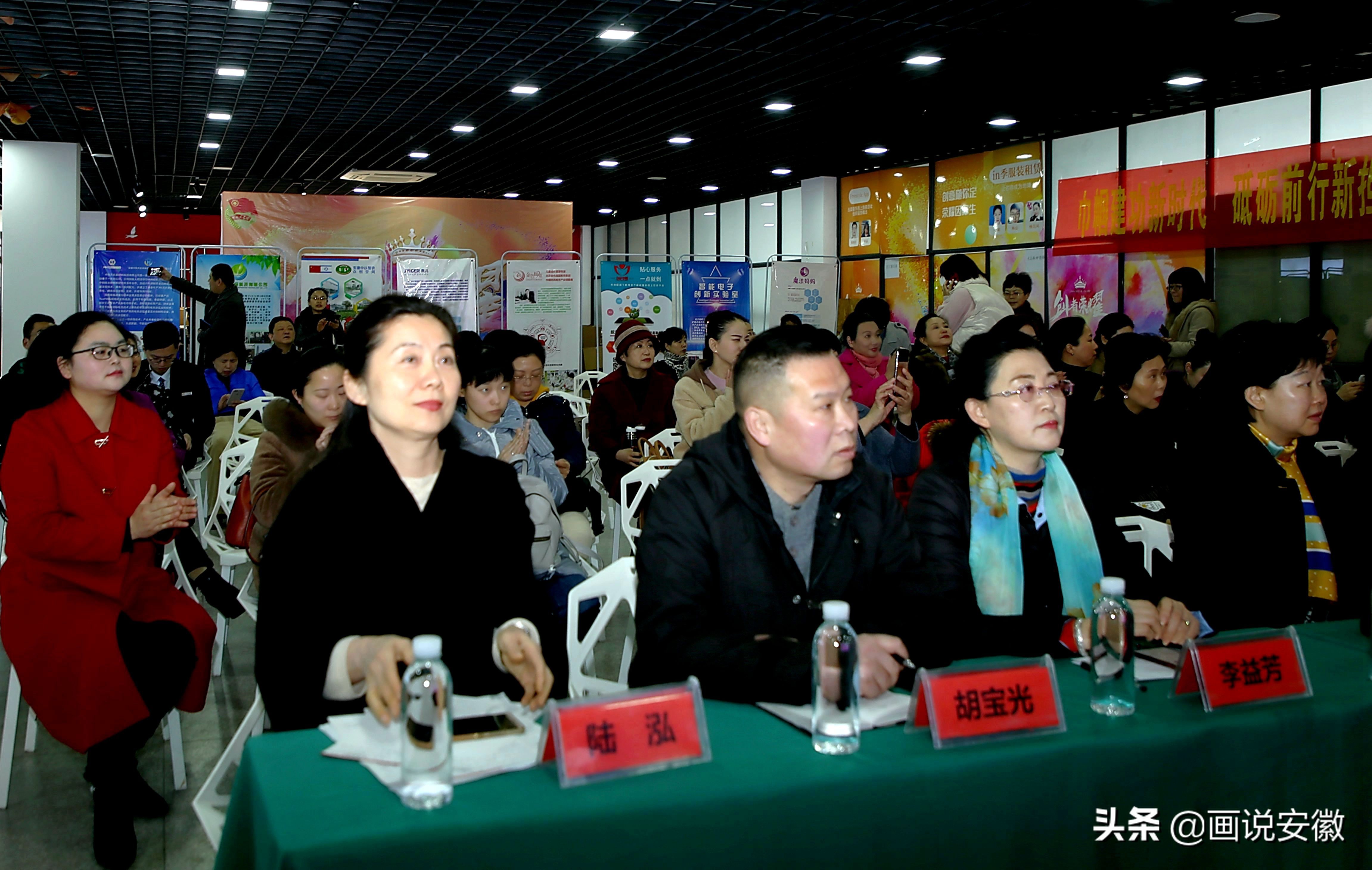 女企业家协会三八活动主题,市妇联女企业家协会