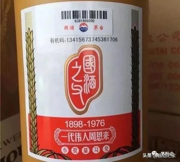 茅台王子20斤装的酒质如何,茅台各个品类档次哪个好喝
