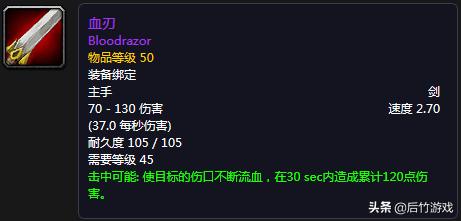 魔兽世界怀旧服盗贼70-85升级路线,开荒魔兽世界