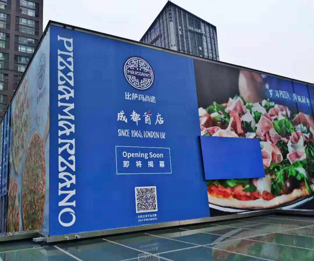 7eleven东凤大信店,7eleven南大街店