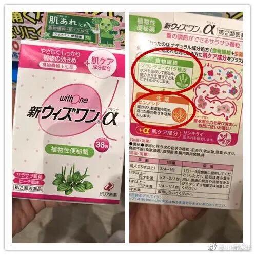 日本便秘小粉丸能根治便秘吗,日本进口治便秘小粉片怎么使用