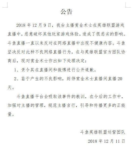 西门lol虐菜,lol虐菜女主播