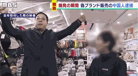 日上免税店假货事件,警惕不良商贩
