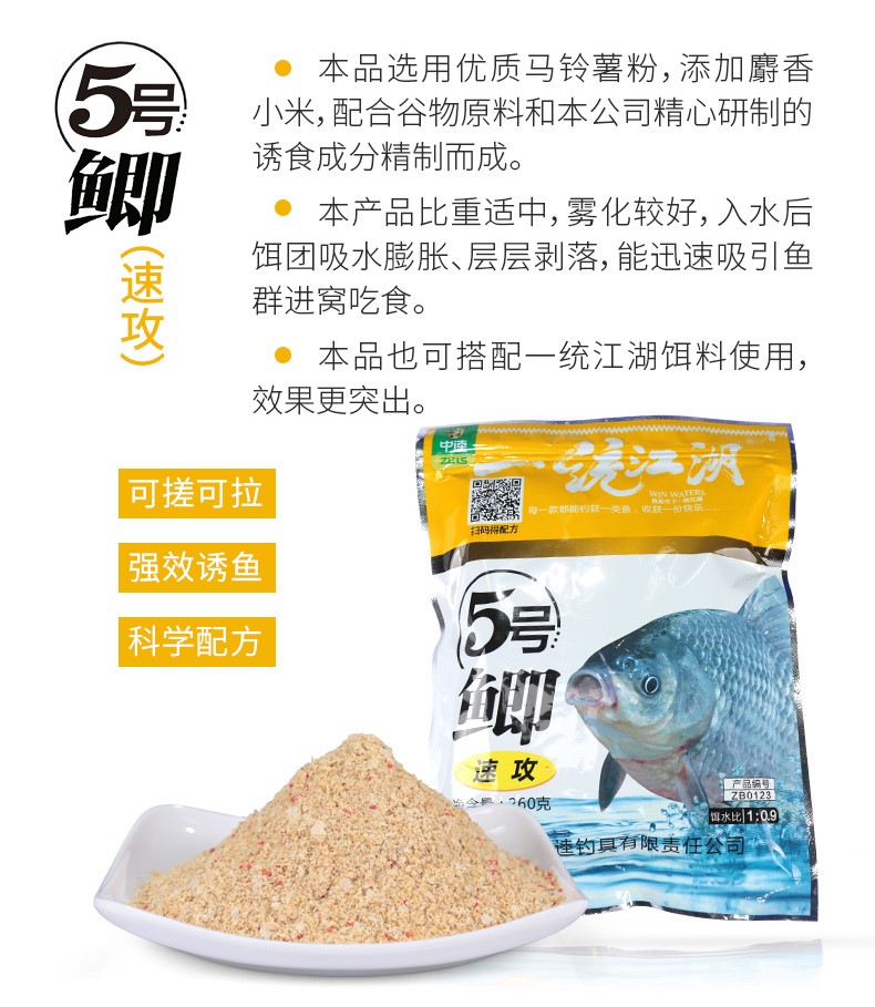 中逵鲫二代测评,中逵鱼竿春月