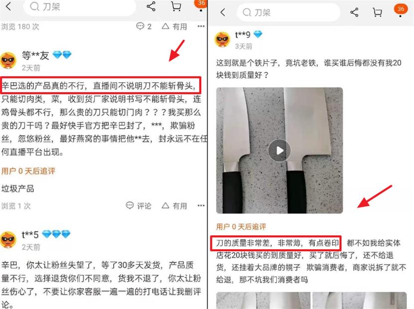 辛巴燕窝事件原视频后续,辛巴燕窝事件回应原视频