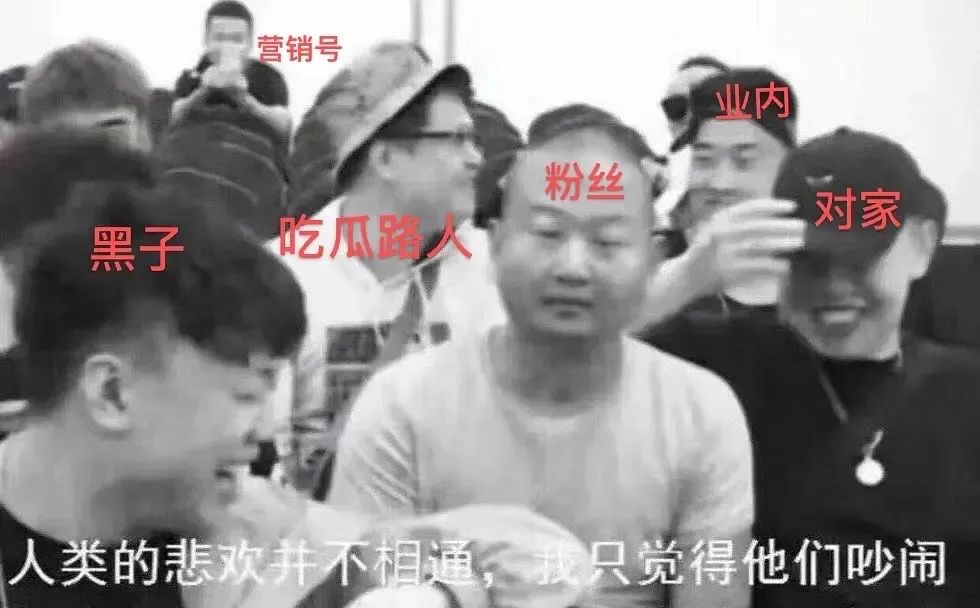 又塌了又塌了,爱情魔力摧毁整个男团