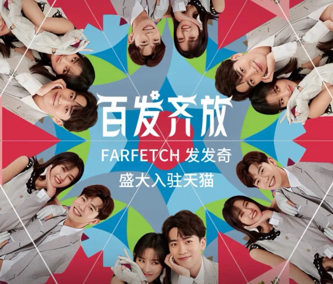 farfetch发发奇怎么样,farfetch发发奇卖的东西正品吗