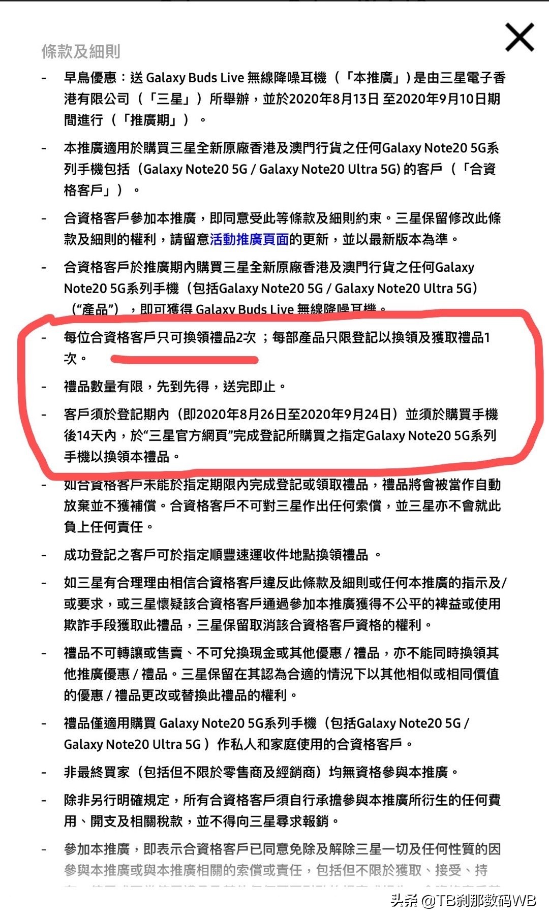 note20u港版可以正常使用吗,港行三星note20