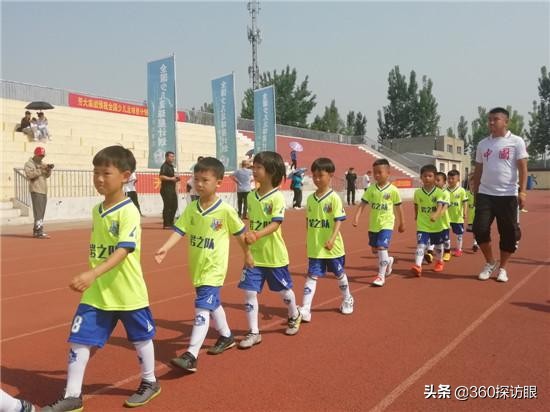 少儿足球星计划北京嘉年华,2020全国少儿足球星计划嘉年华