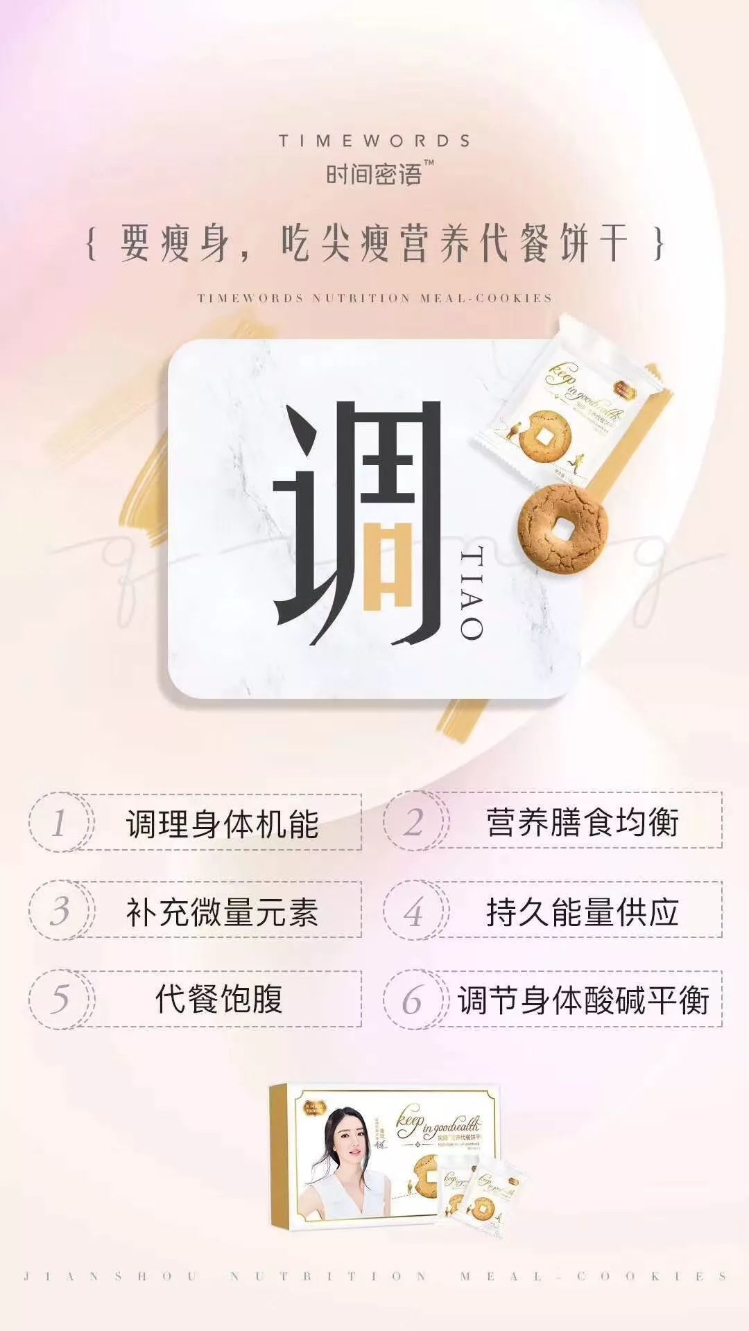 严屹宽和高云翔电视剧,严屹宽董璇活佛济公