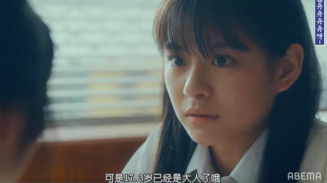 豆瓣9.1,岛国版《性教育》,所有青少年都应该看看