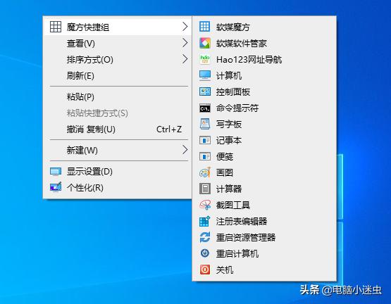 不会备份激活码？想重做电脑系统却不敢，一招让你轻松搞定密匙