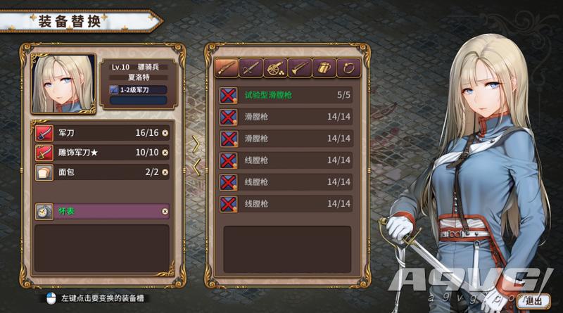 圣女战旗steamdeck能玩吗,圣女战旗switch攻略第二十八关