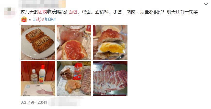 武汉新措施,武汉民生新政策