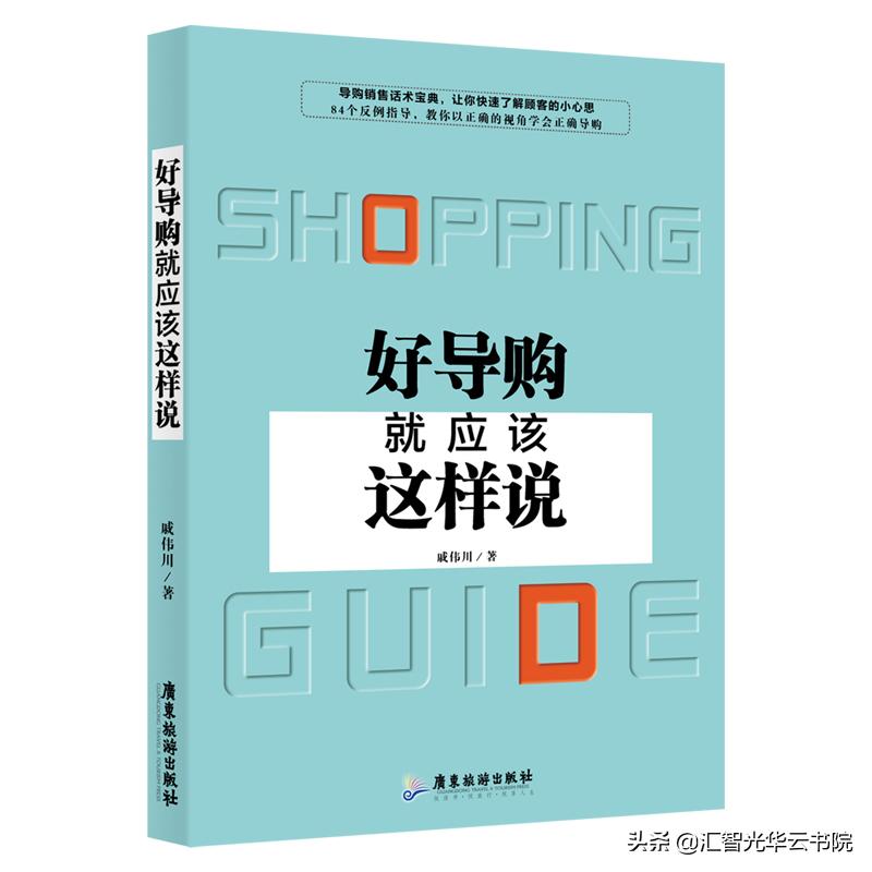 从女星被误会成小偷,看实用销售技巧