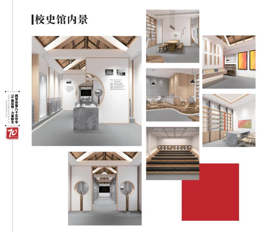 西安名校85中,西安市85中学好还是26中好