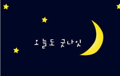 韩语入门基础学习软件,韩语基础视频教程全部