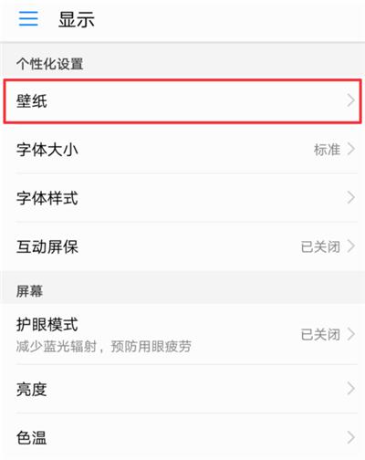 vivo手机烧屏恢复方法,三星手机烧屏完美恢复工具