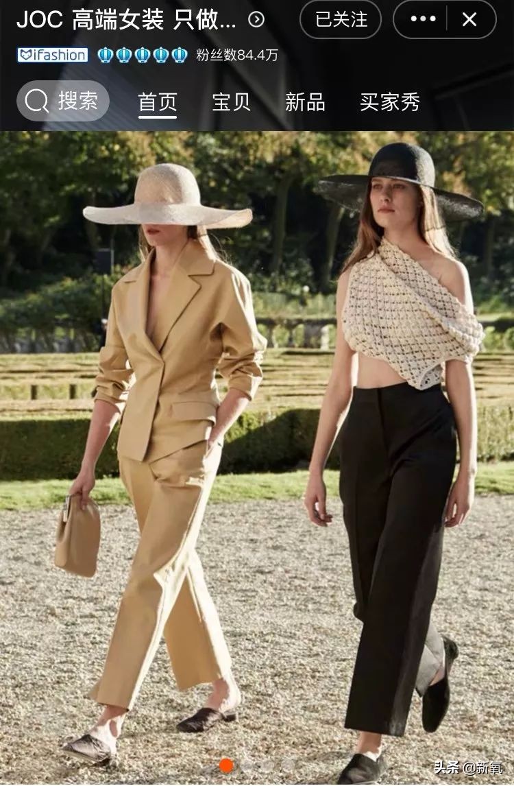 最值得买的淘宝网红店,质量稍微好一点的淘宝网红店