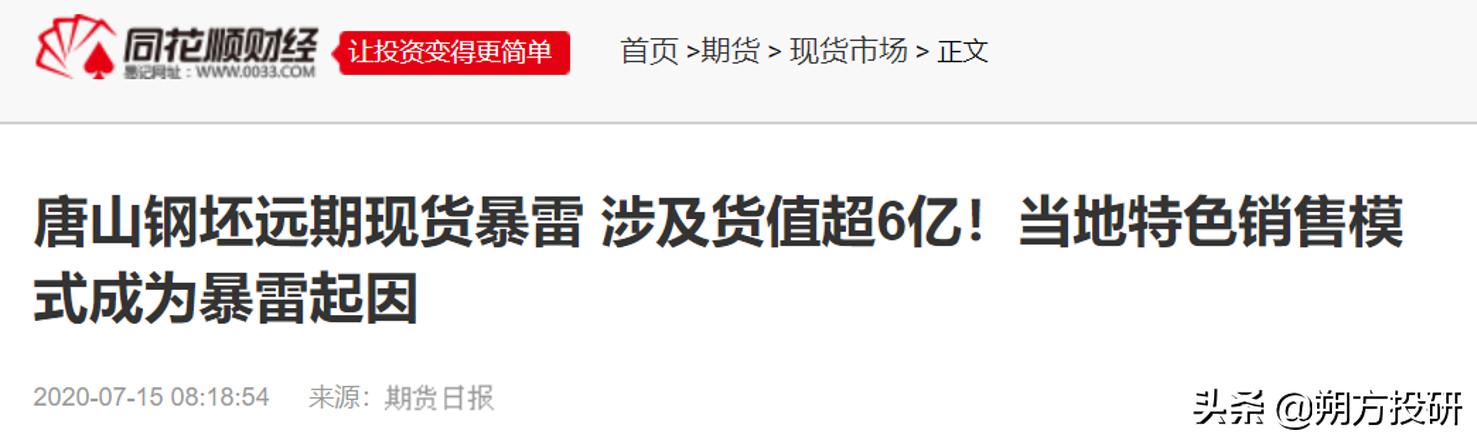 现货爆仓的方式,现货操作爆仓是什么