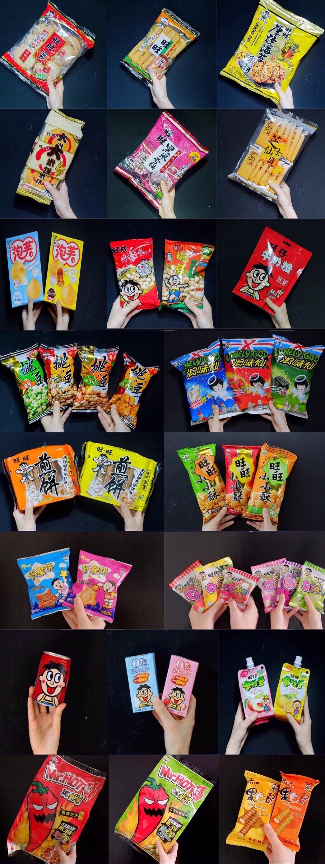 旺旺零食大测评,旺旺品牌的零食吃多少都不觉得胖