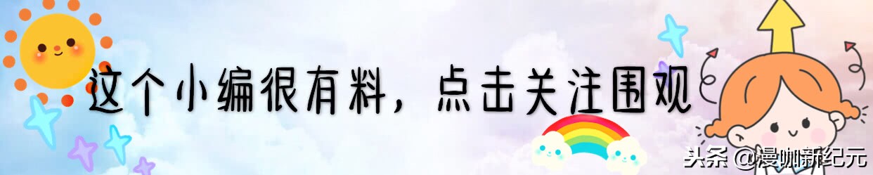 星学院2乐遥阻止小月变身,星学院乐遥图片