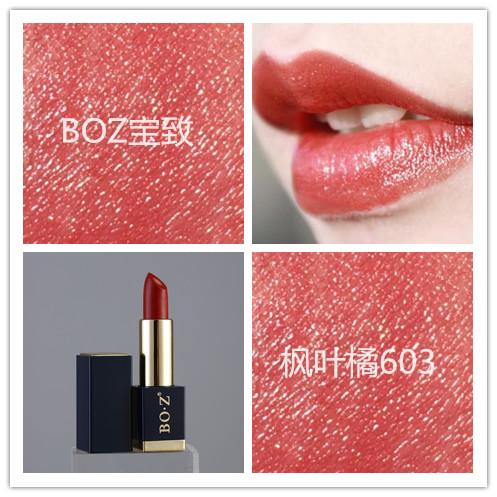 BOZ宝致| 涂口红差距很大?干货口红涂抹技巧大放送