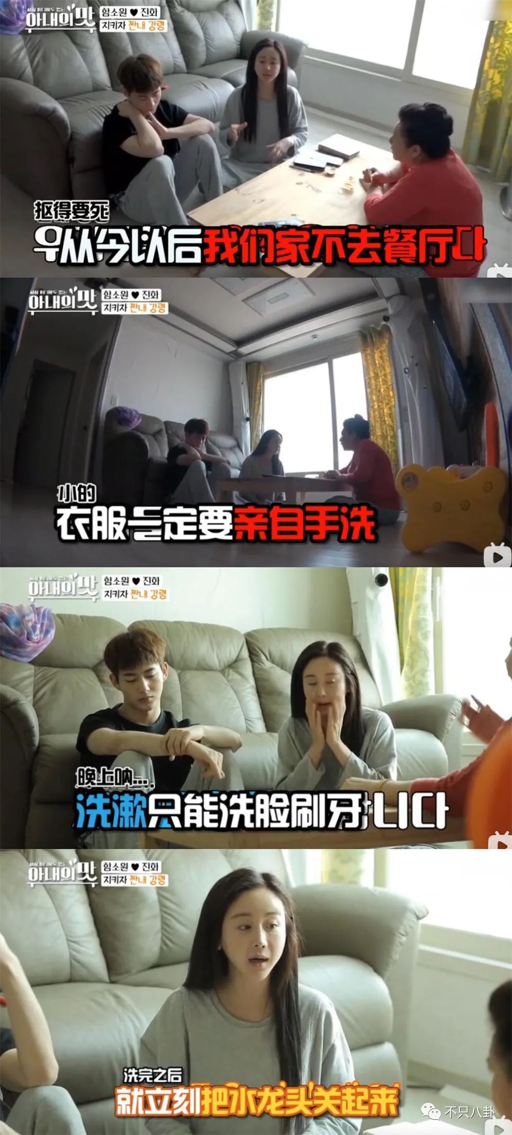 咸素媛与陈华离婚,咸素媛陈华离婚了没有